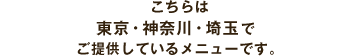 ̤Ǥ󶡤Ƥ˥塼Ǥ